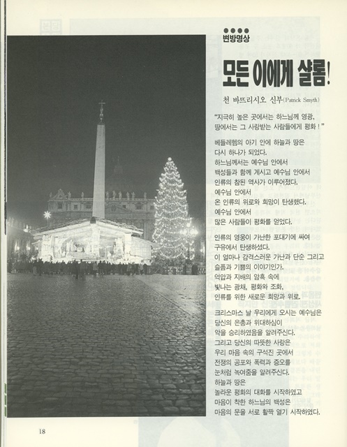 페이지 18