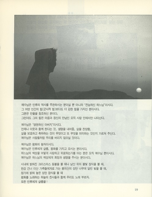 페이지 19