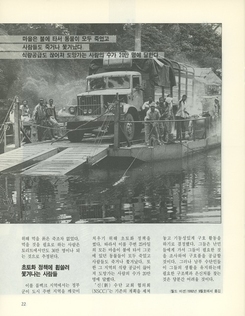 페이지 22
