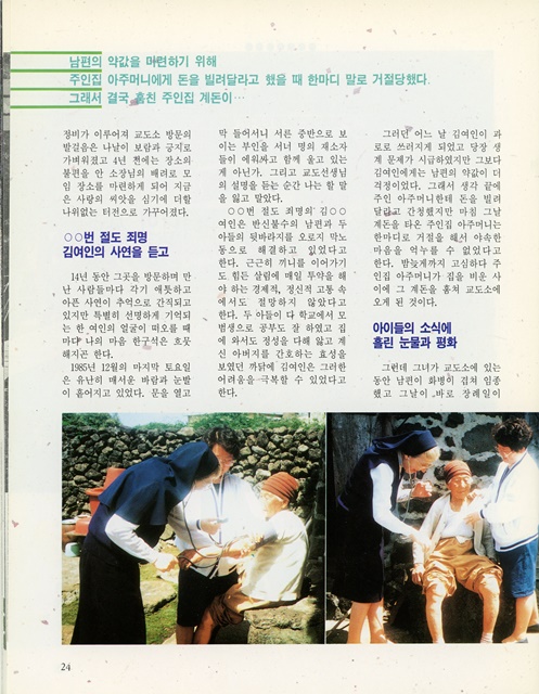 페이지 24