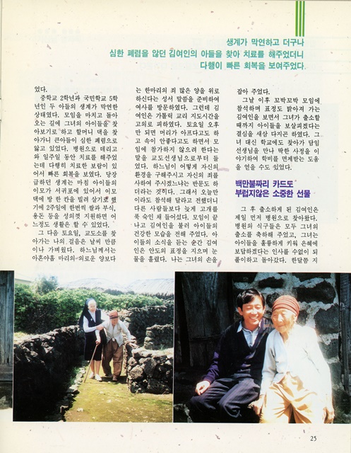 페이지 25