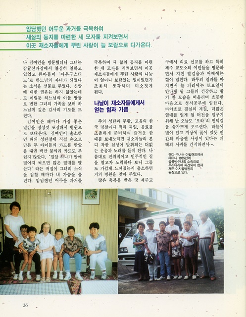 페이지 26