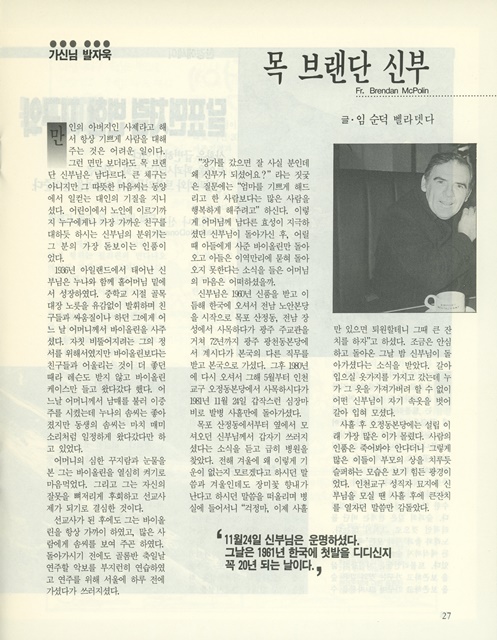 페이지 27