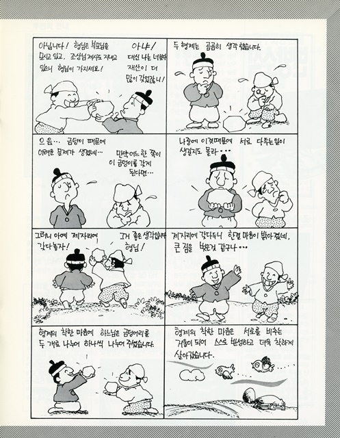 페이지 31