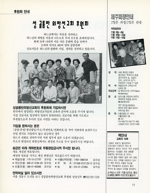 페이지 33