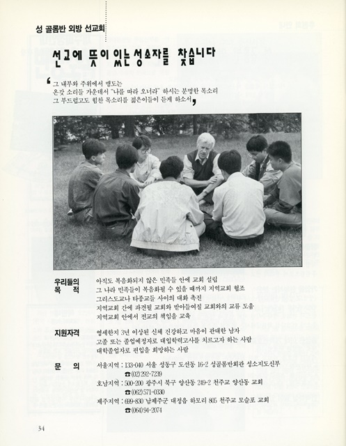 페이지 34