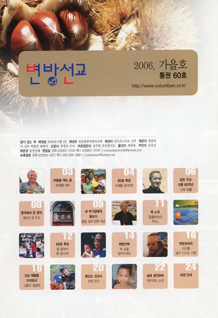 페이지 2