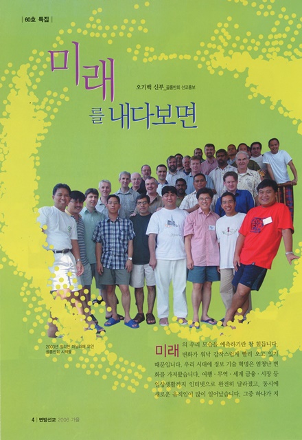 페이지 4