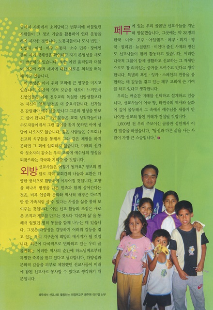 페이지 5