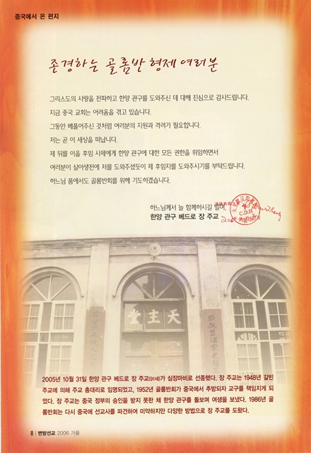 페이지 8