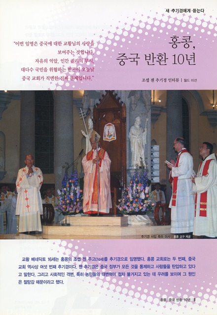 페이지 9