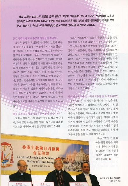 페이지 10
