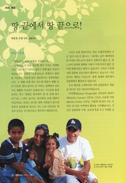 페이지 12