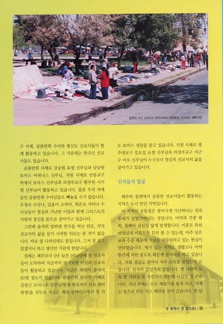 페이지 13
