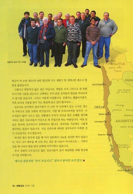 페이지 14
