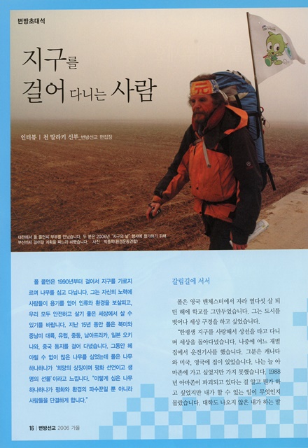 페이지 16