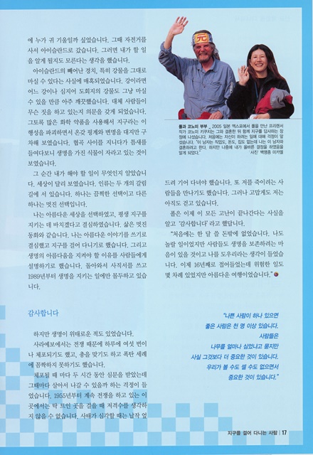 페이지 17