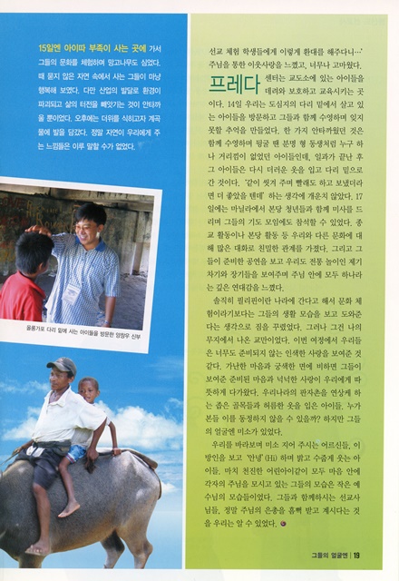 페이지 19