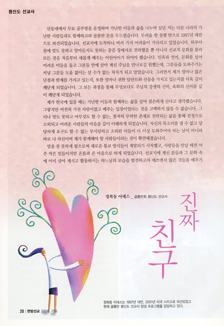 페이지 20