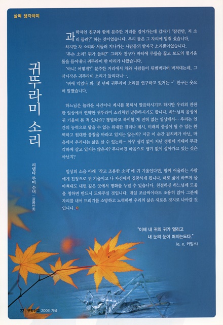페이지 22