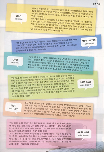 페이지 23