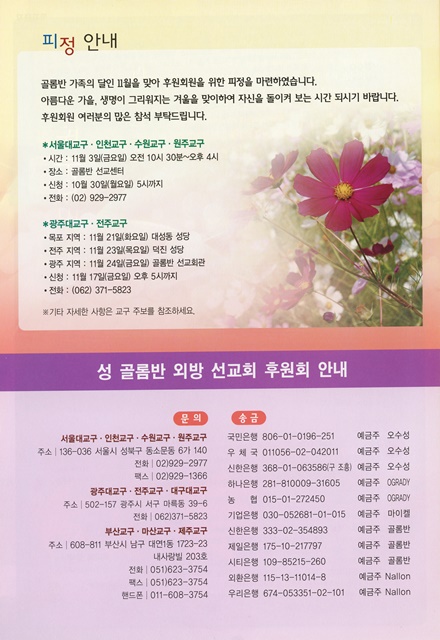 페이지 24