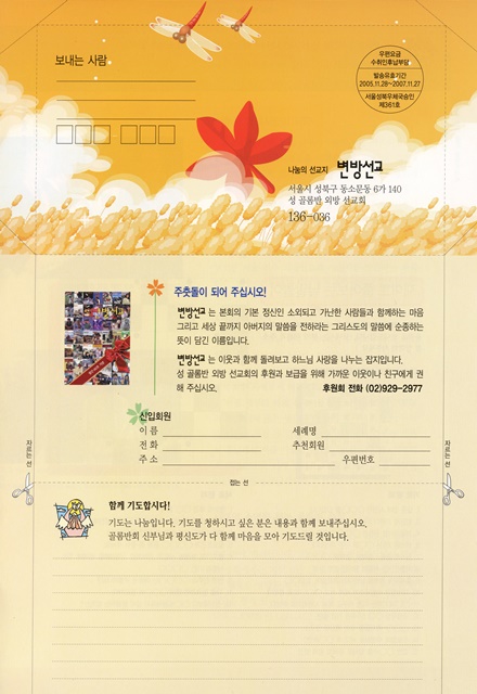 페이지 25