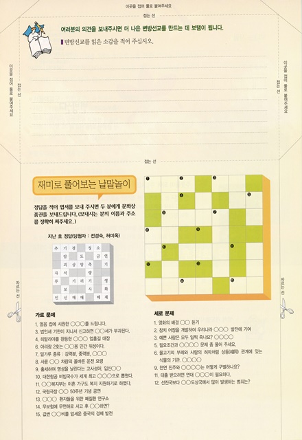 페이지 26