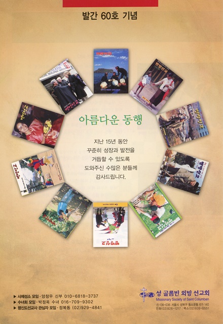 페이지 28