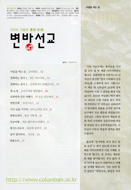 페이지 2