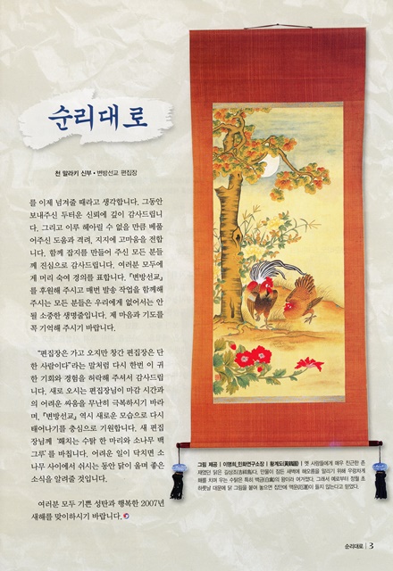 페이지 3