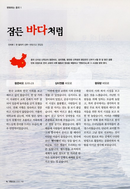페이지 4
