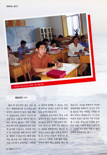 페이지 6