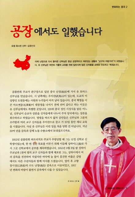 페이지 7