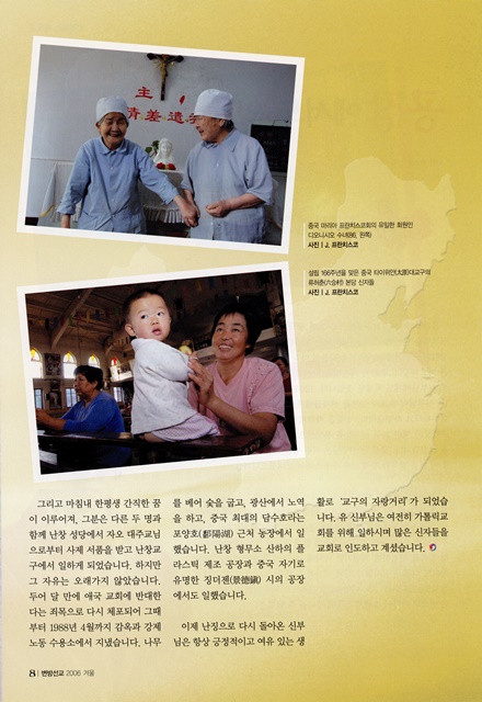 페이지 8