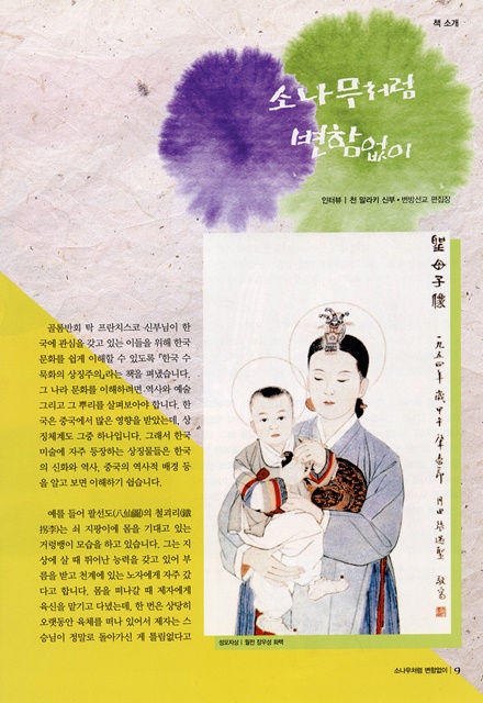 페이지 9