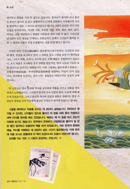 페이지 10