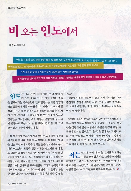 페이지 12