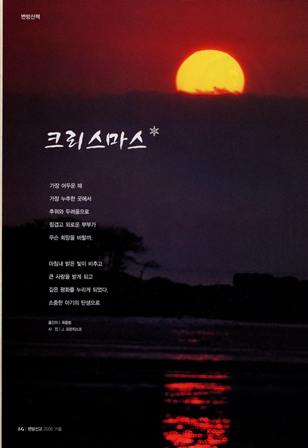페이지 14