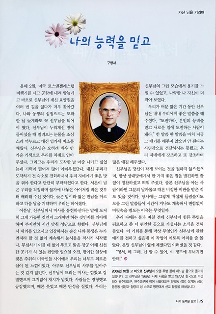 페이지 15