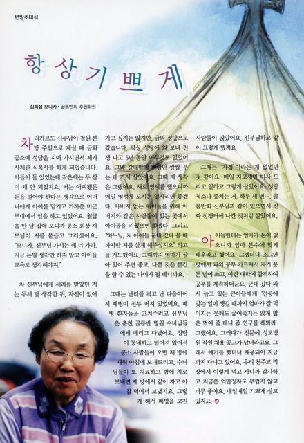 페이지 16