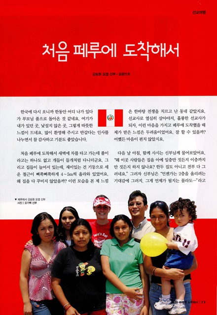 페이지 17