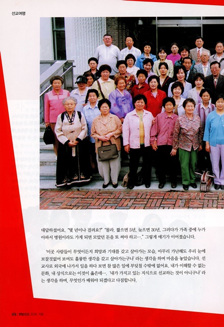 페이지 18