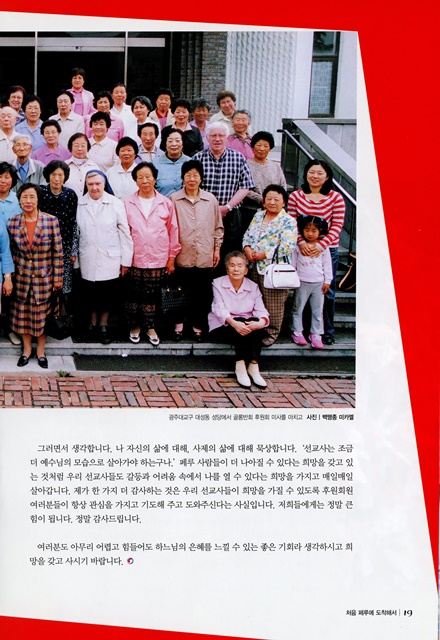 페이지 19