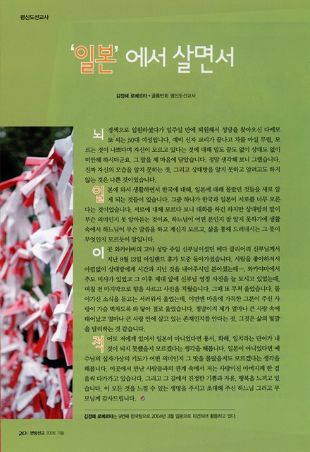 페이지 20
