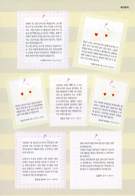 페이지 23