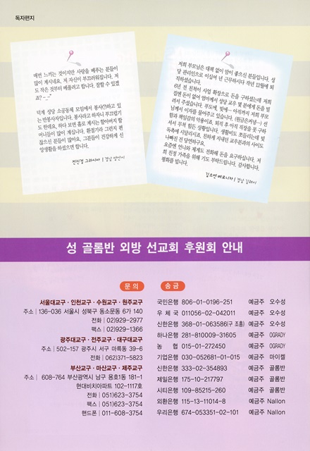 페이지 24