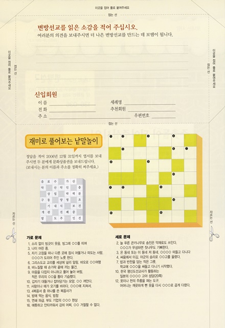 페이지 26