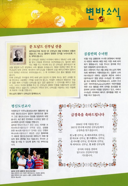 페이지 27