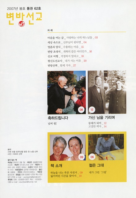 페이지 2